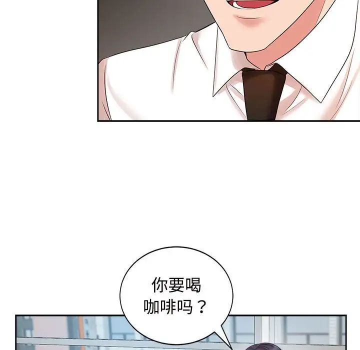 疯了才结婚第33话