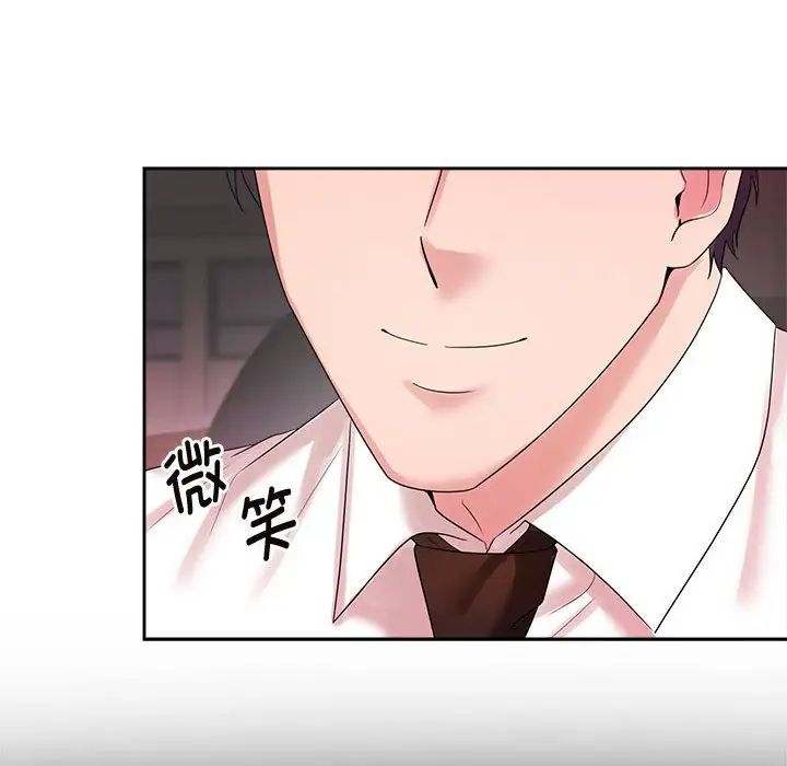 疯了才结婚第33话