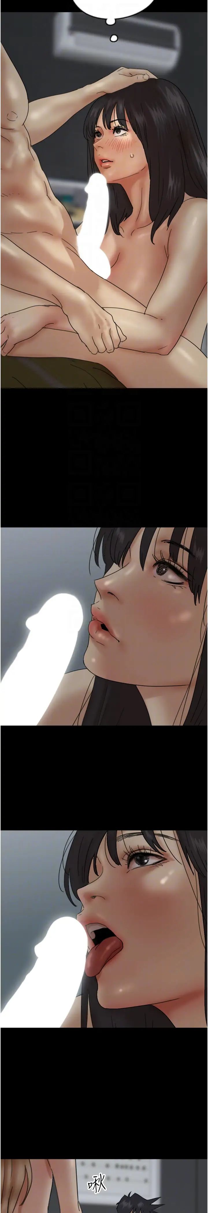 养父的女儿们第40话-我想看妳们谁更会舔