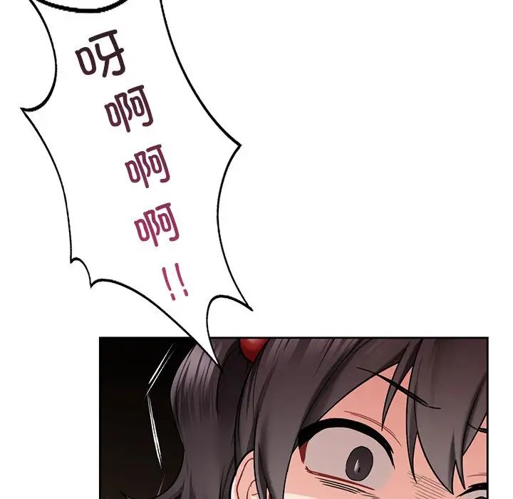 不当朋友当恋人第39话