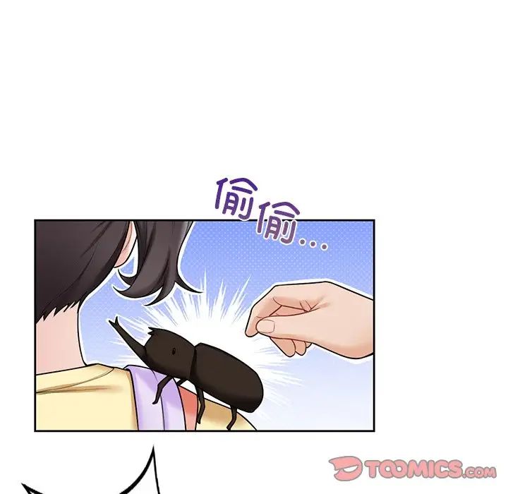 不当朋友当恋人第39话