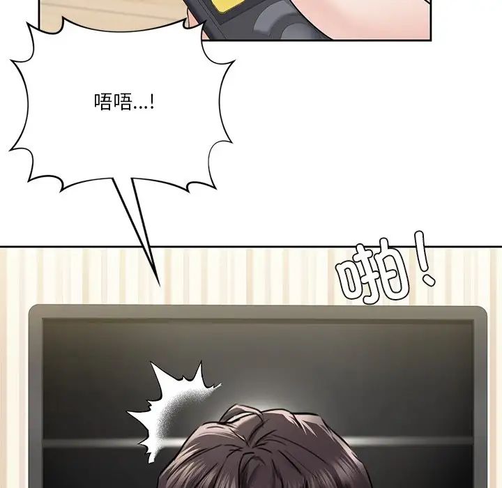 不当朋友当恋人第39话