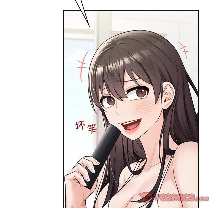 不当朋友当恋人第39话