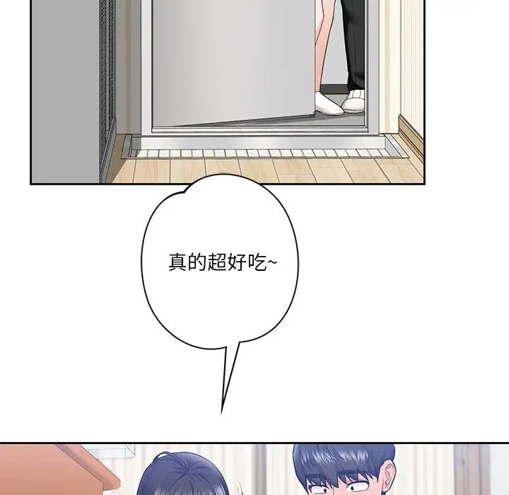 不当朋友当恋人第39话