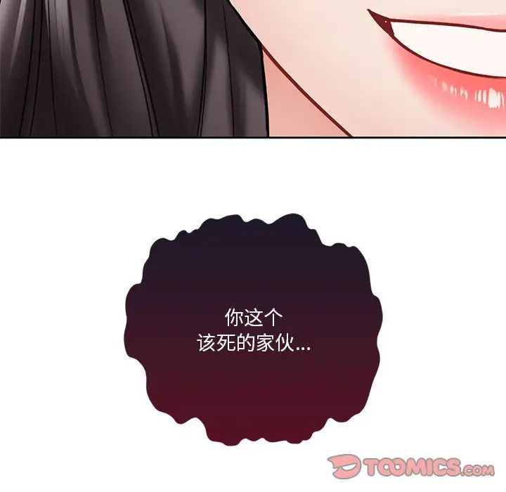 不当朋友当恋人第39话