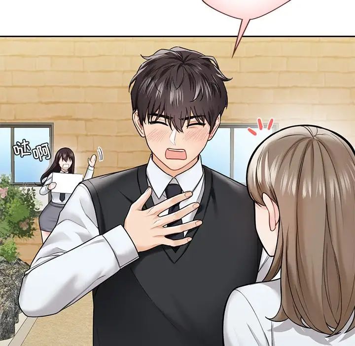 不当朋友当恋人第39话