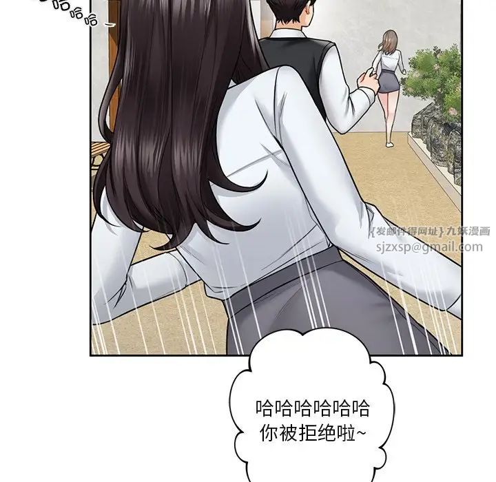 不当朋友当恋人第39话