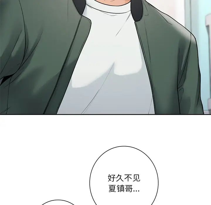 不当朋友当恋人第39话