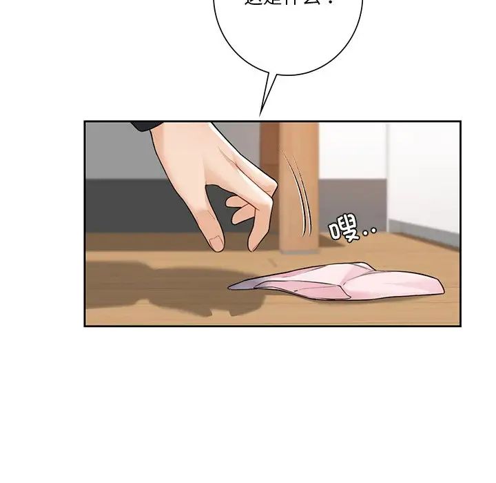 不当朋友当恋人第39话