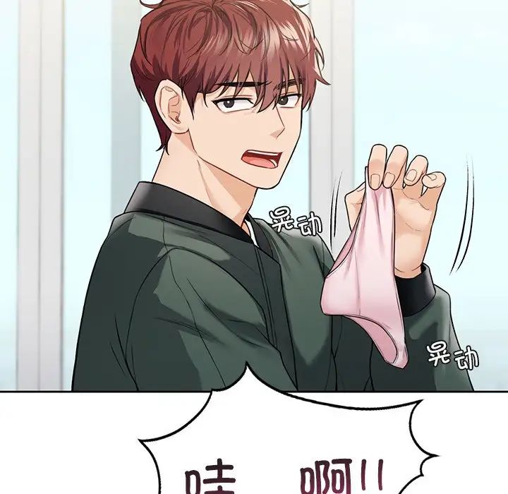 不当朋友当恋人第39话