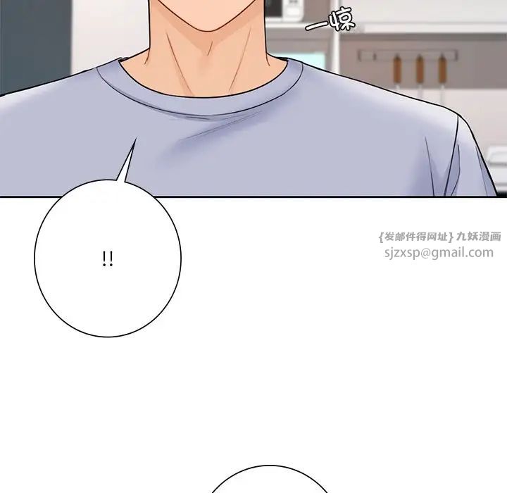 不当朋友当恋人第39话