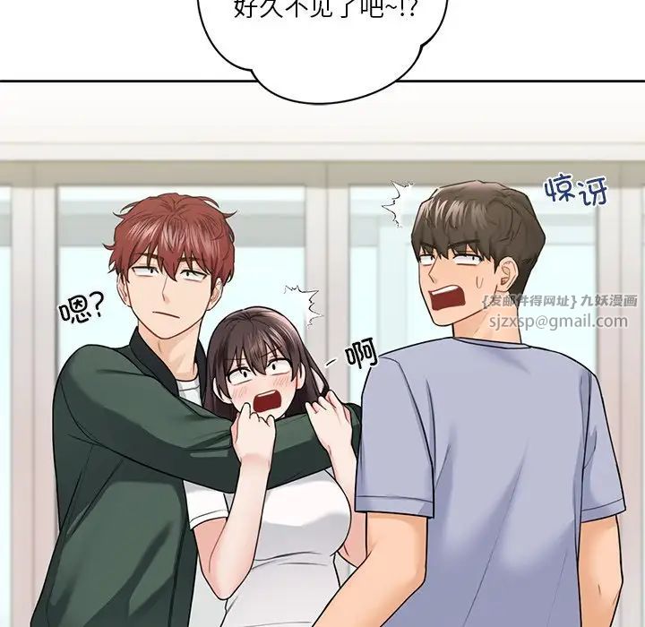 不当朋友当恋人第39话