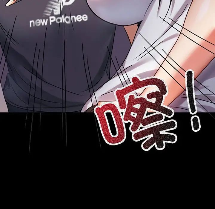 背叛的开始第29话