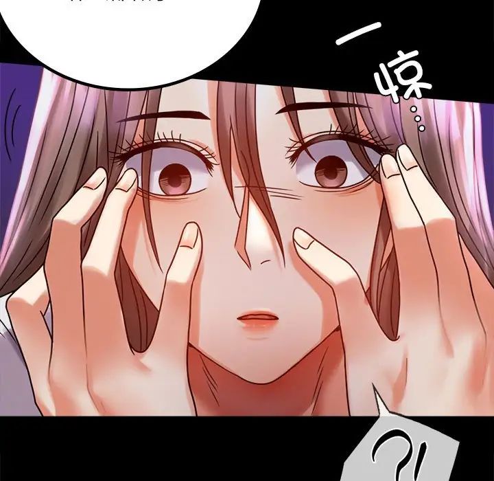 背叛的开始第29话