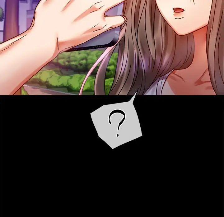 背叛的开始第29话