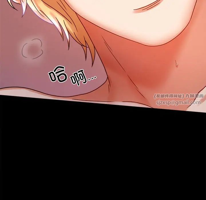 背叛的开始第29话