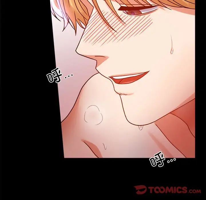 背叛的开始第29话