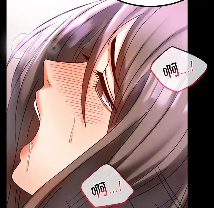 背叛的开始第29话