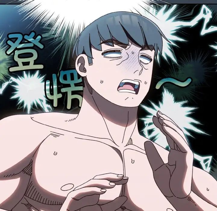 老大!请把女儿交给我!第30话