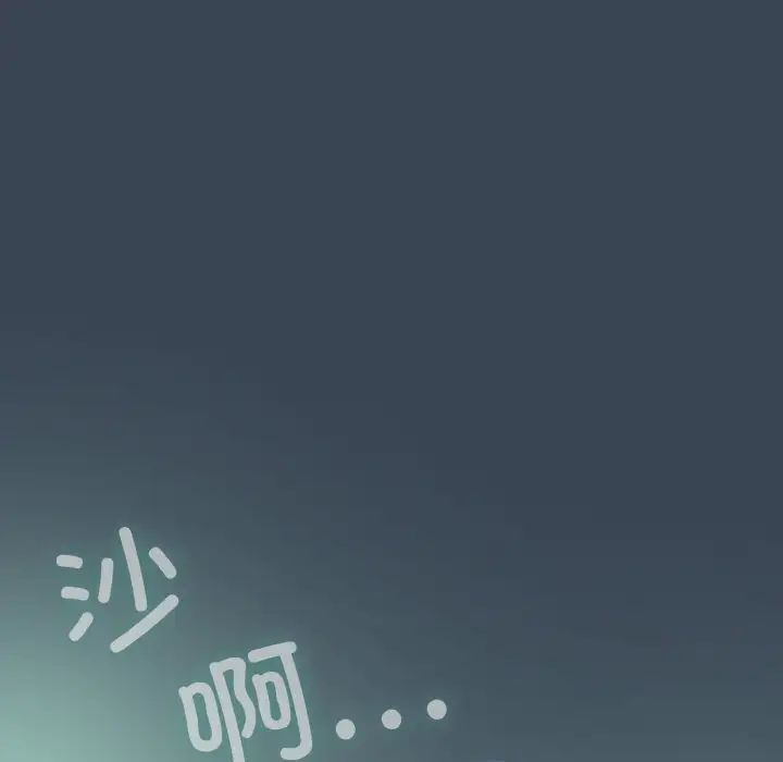 老大!请把女儿交给我!第30话