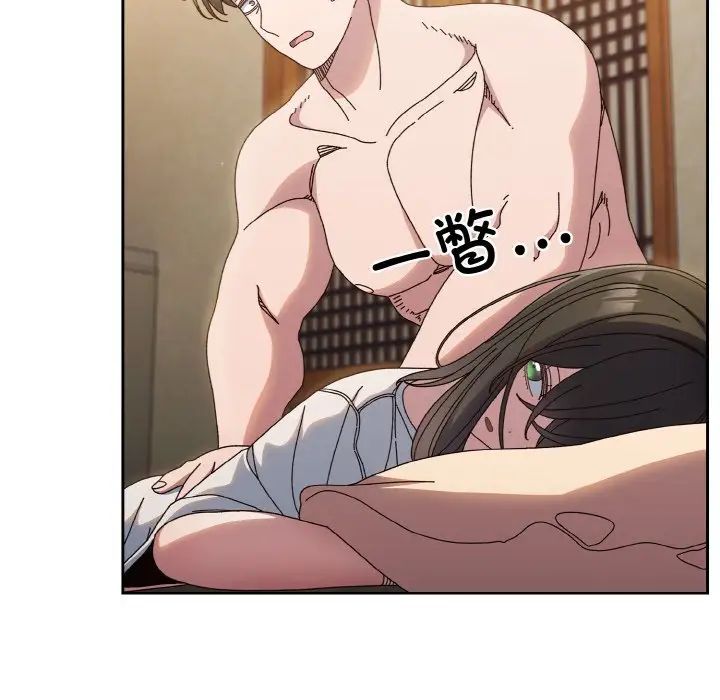 老大!请把女儿交给我!第30话