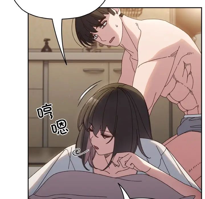 老大!请把女儿交给我!第30话