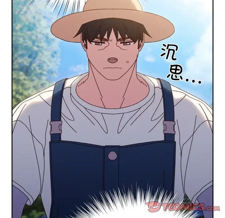 老大!请把女儿交给我!第30话