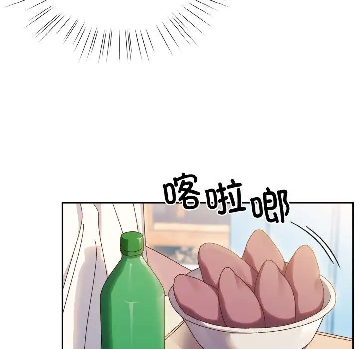 老大!请把女儿交给我!第30话
