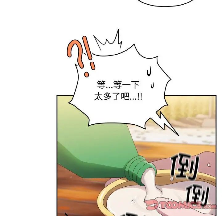 老大!请把女儿交给我!第30话