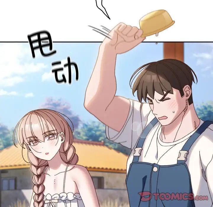 老大!请把女儿交给我!第30话