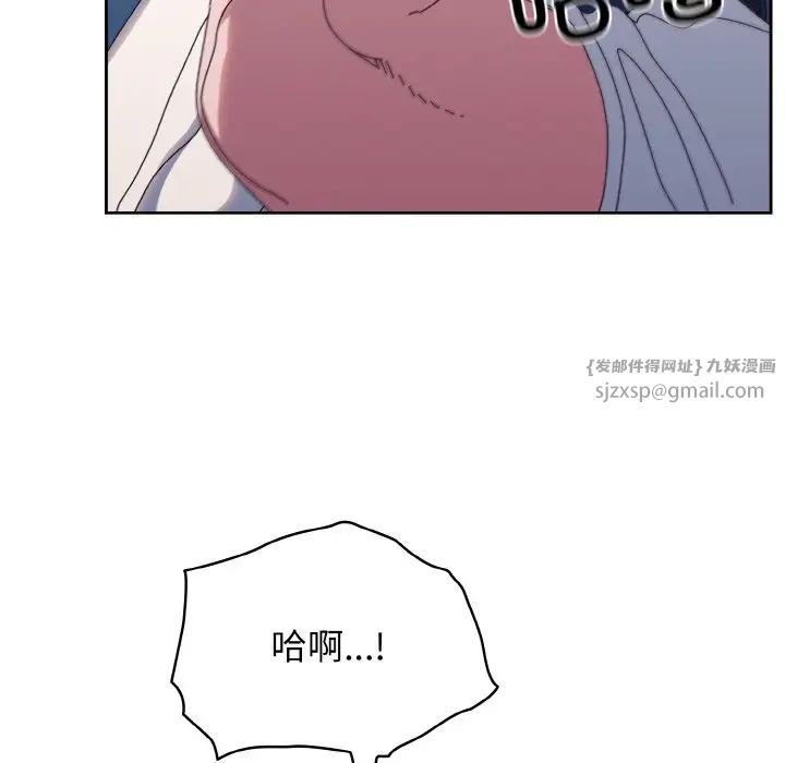 老大!请把女儿交给我!第30话