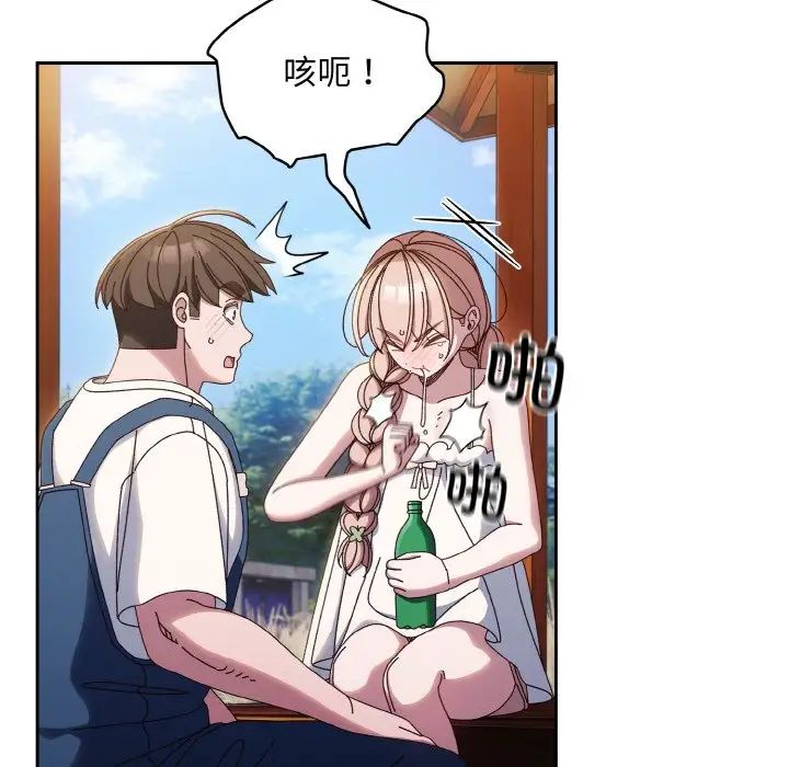 老大!请把女儿交给我!第30话