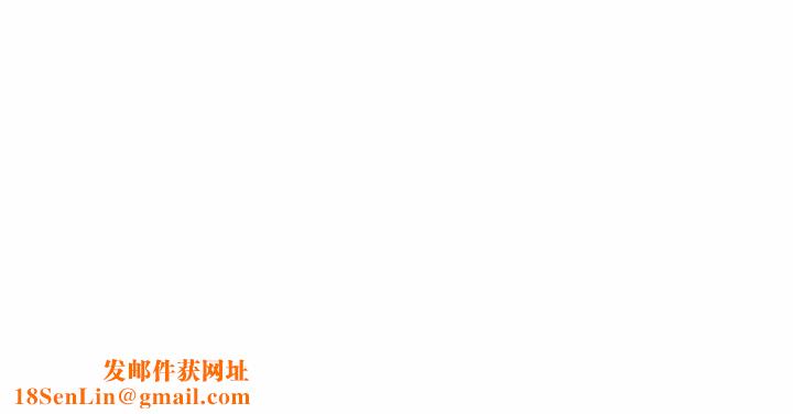 老大!请把女儿交给我!第30话