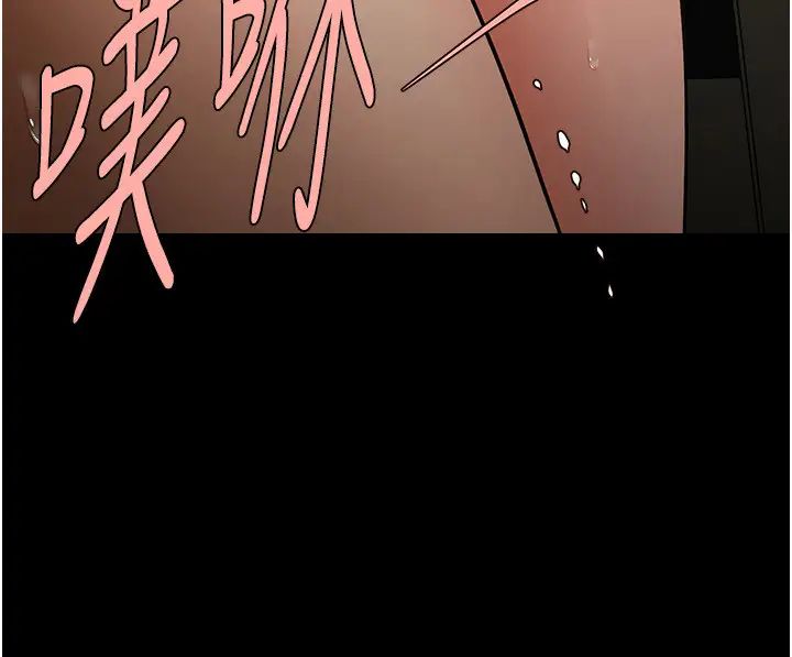 炸裂吧!巨棒第35话-在身体里挖出喷泉