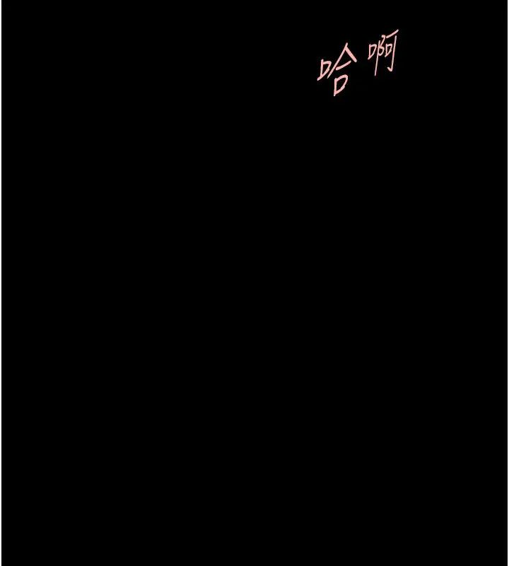 炸裂吧!巨棒第35话-在身体里挖出喷泉