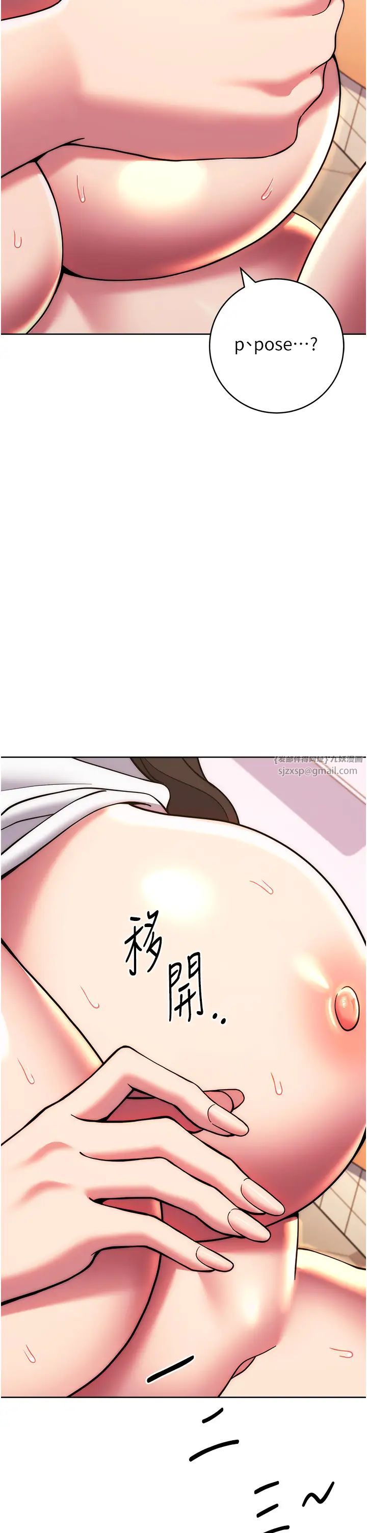 练爱选择题第33话-小穴隻为你开开