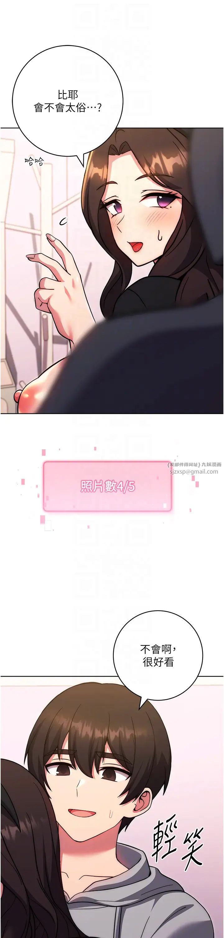 练爱选择题第33话-小穴隻为你开开