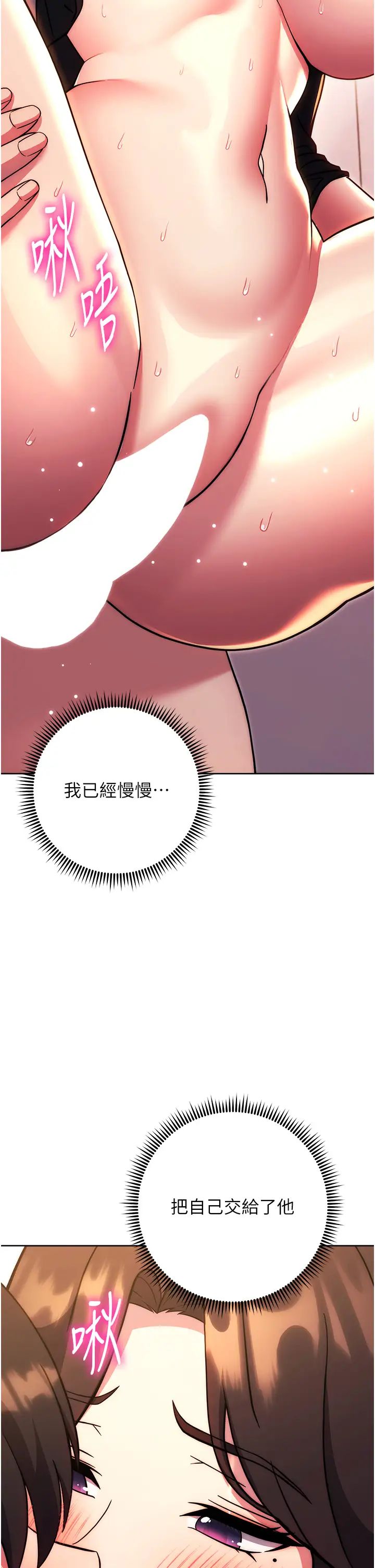 练爱选择题第33话-小穴隻为你开开