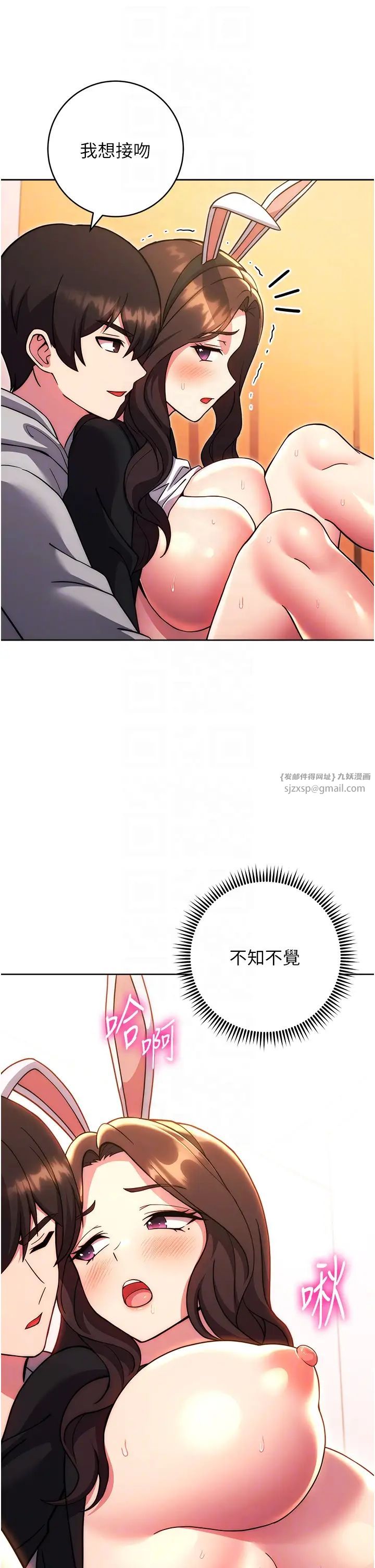 练爱选择题第33话-小穴隻为你开开