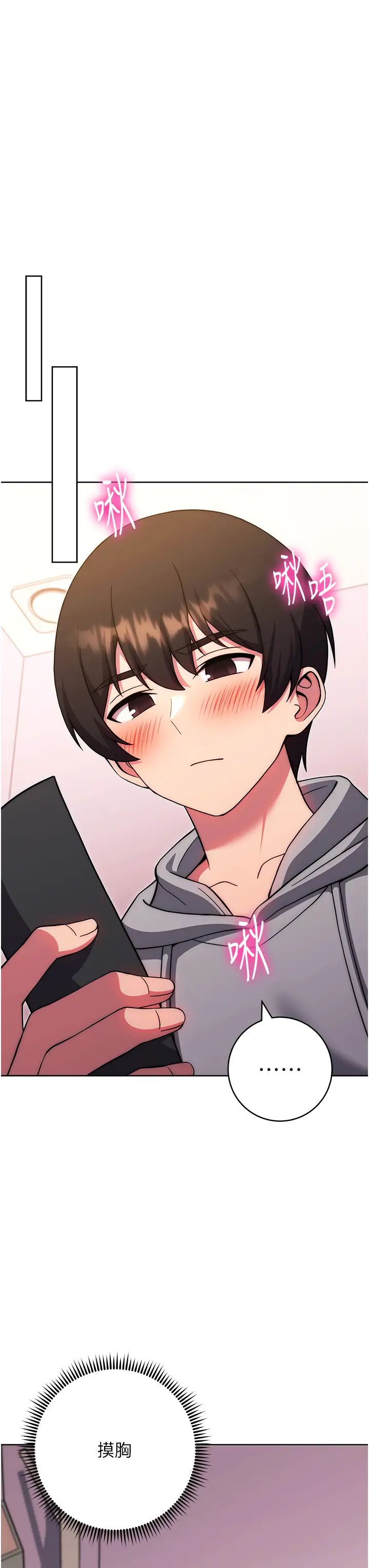 练爱选择题第33话-小穴隻为你开开