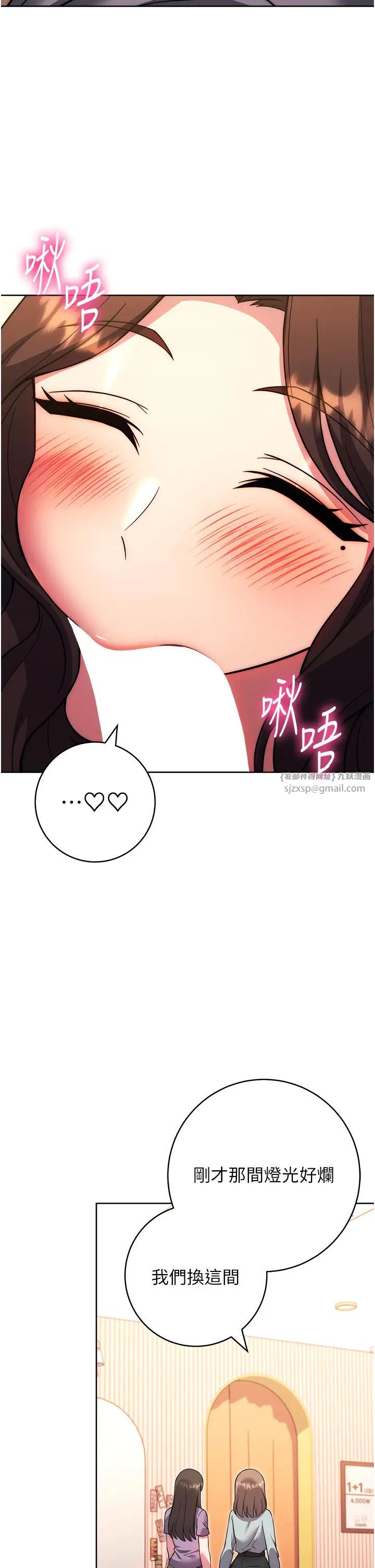 练爱选择题第33话-小穴隻为你开开