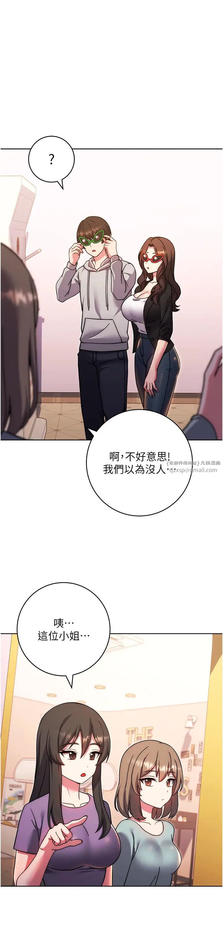 练爱选择题第33话-小穴隻为你开开