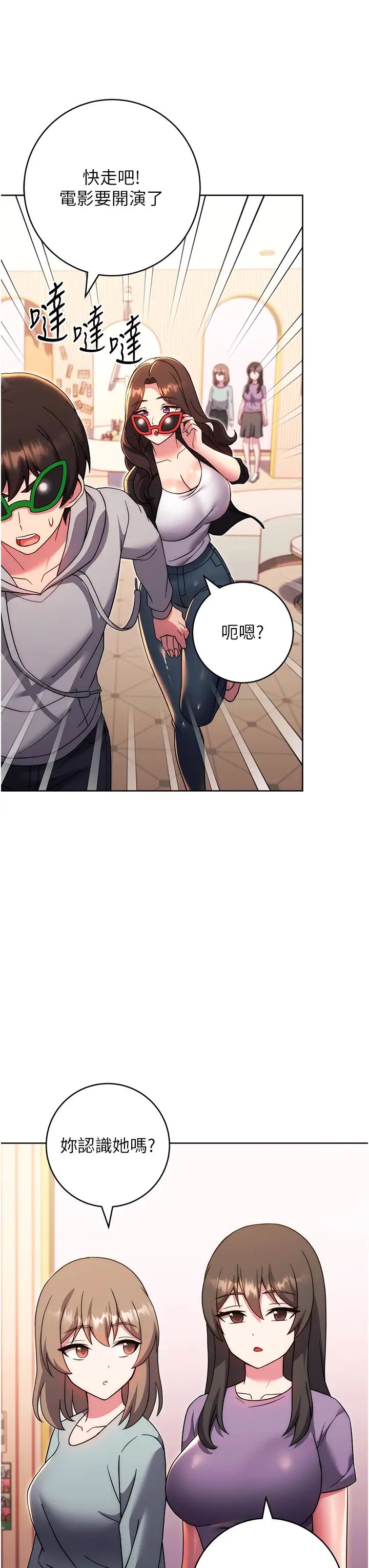 练爱选择题第33话-小穴隻为你开开