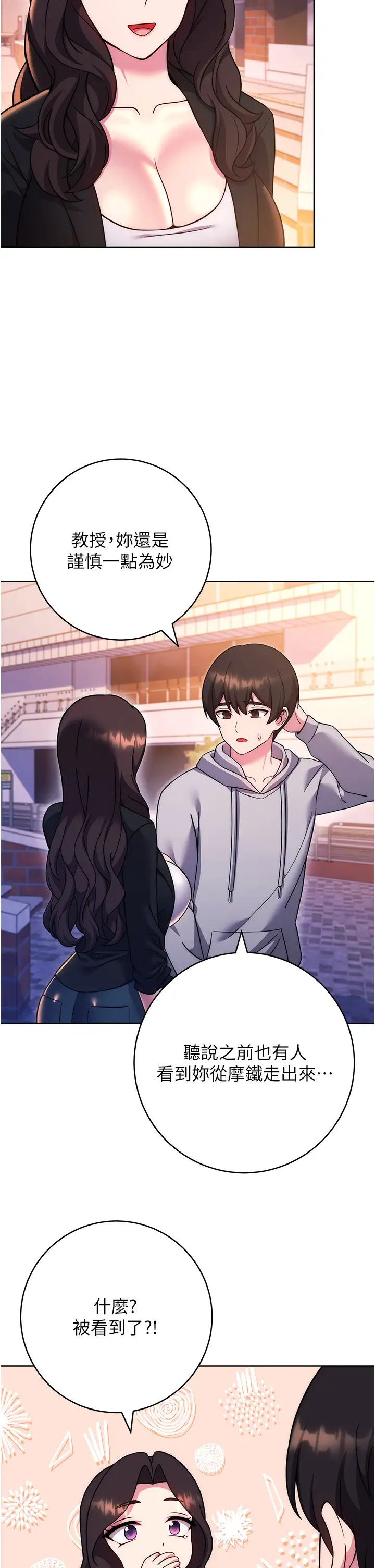 练爱选择题第33话-小穴隻为你开开