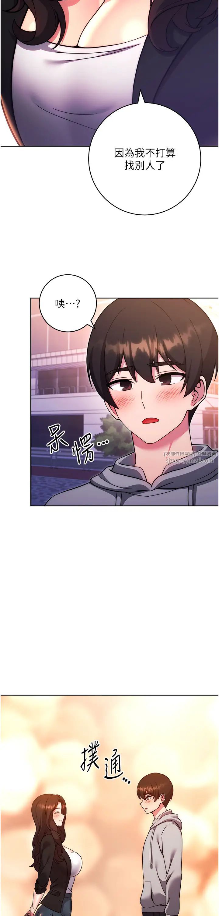 练爱选择题第33话-小穴隻为你开开