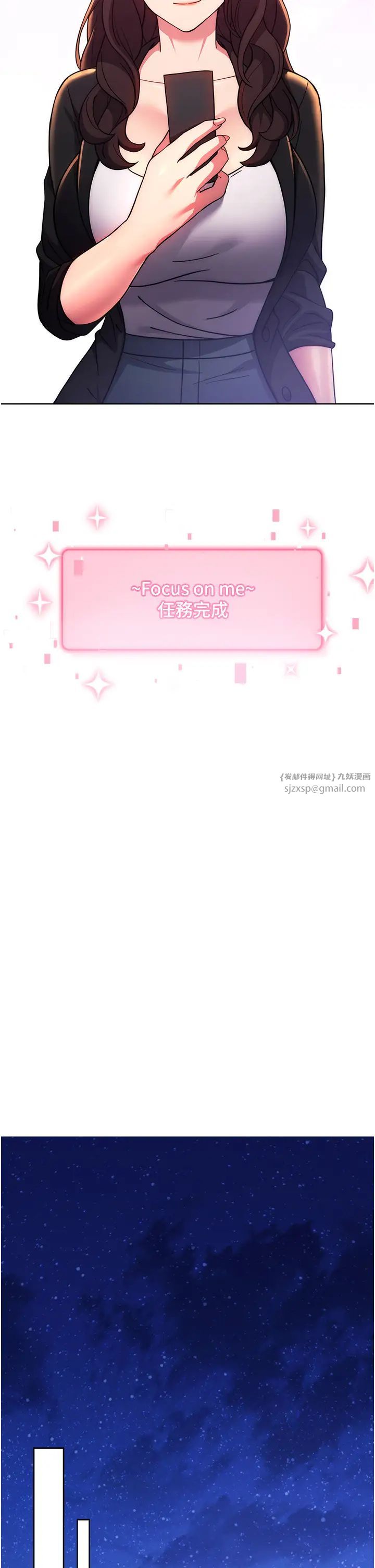 练爱选择题第33话-小穴隻为你开开