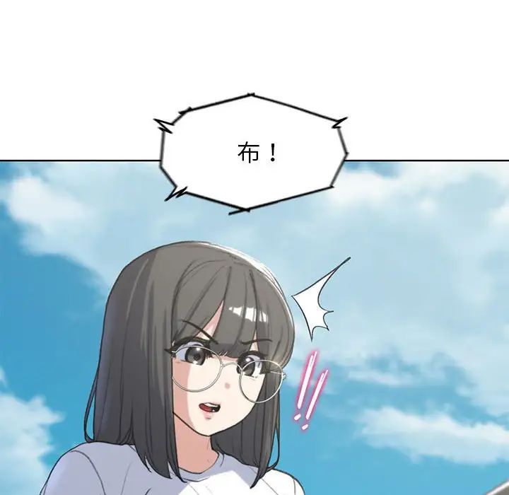 危险同学会第22话