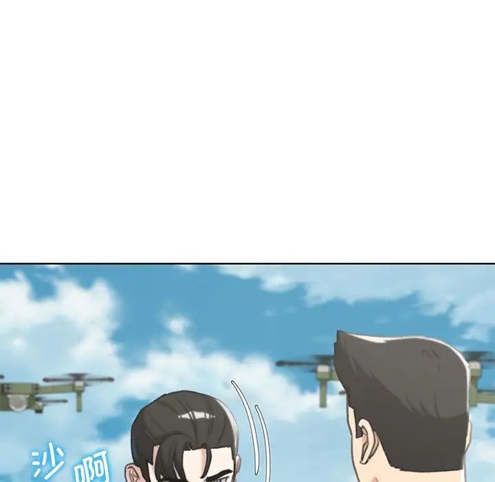 危险同学会第22话