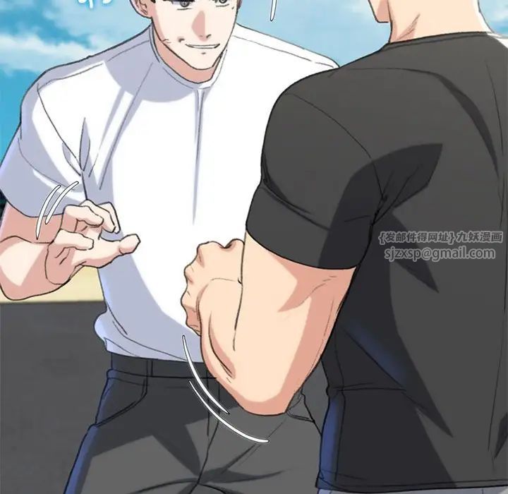 危险同学会第22话