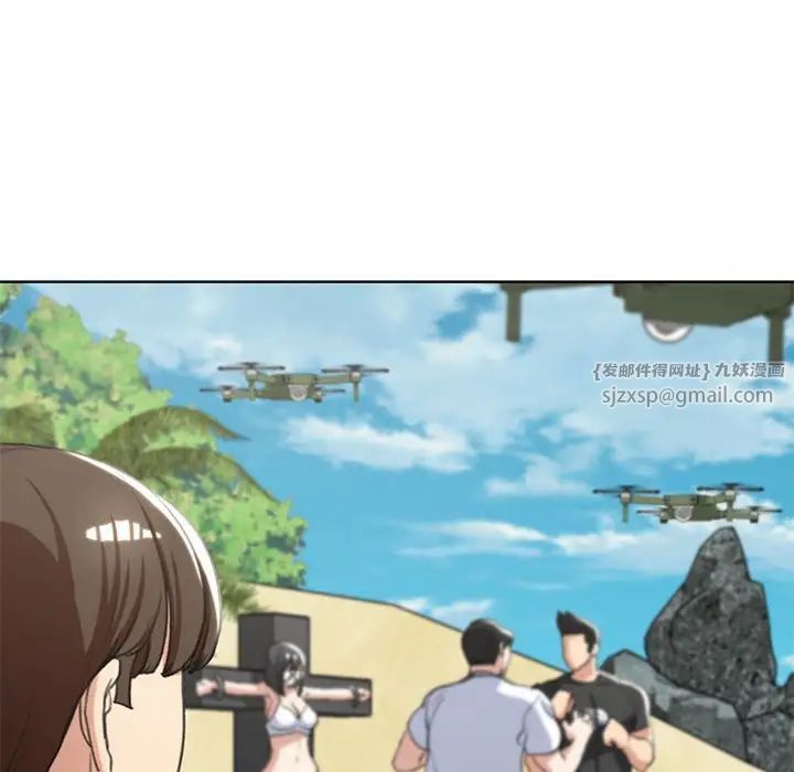 危险同学会第22话